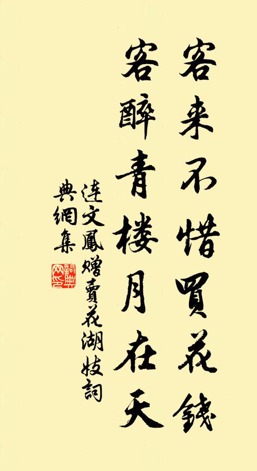 年事依稀鬢復青，看書細字眼猶明 詩詞名句
