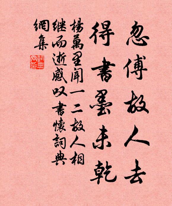 紫府仙人，花園羽帔星冠 詩詞名句