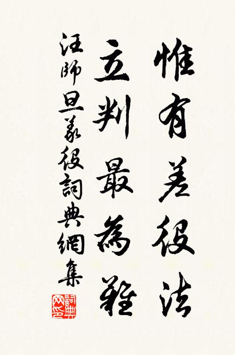 看棲歸樹鳥，猶想過山鍾 詩詞名句