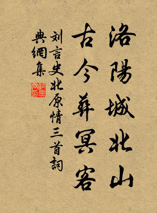 吾廬所封殖,歲久愈華菁 詩詞名句