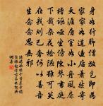 追和韓退之雪韻原文_追和韓退之雪韻的賞析_古詩文