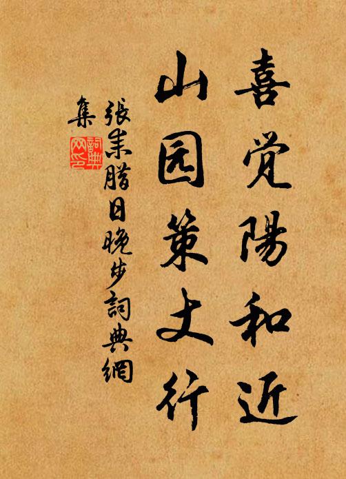 常羨子喬仙馭遠,笑悲滄海世人情 詩詞名句