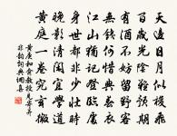 箭在弦上，不得不發 詩詞名句