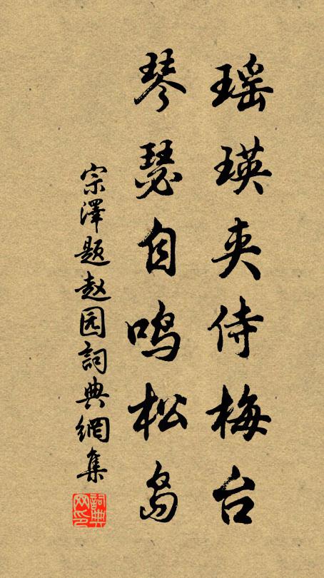 大風半夜起,上下痛掃除 詩詞名句