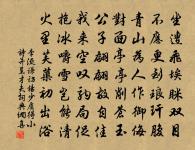 送許丞還洛陽原文_送許丞還洛陽的賞析_古詩文