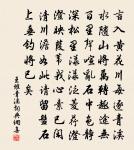 一朝天昏風雨惡,炮火雷飛箭星落 詩詞名句