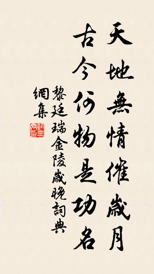 道傍問耕者,居雲之所作 詩詞名句