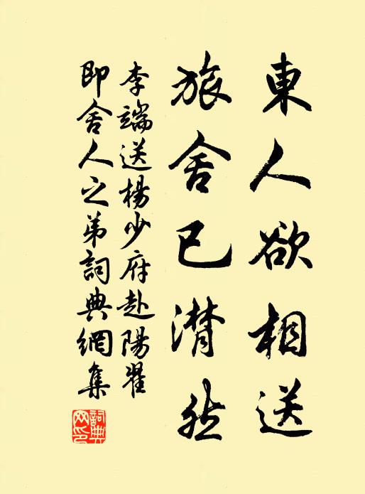 過父豈不愧,逮祖恐未然 詩詞名句