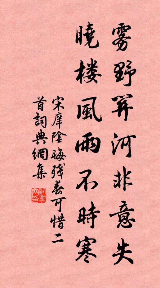 剔抉幽秘奪造化,雖甚寒餓天弗哀 詩詞名句