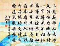 秋懹原文_秋懹的賞析_古詩文