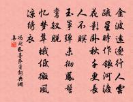 春日懷張曙原文_春日懷張曙的賞析_古詩文