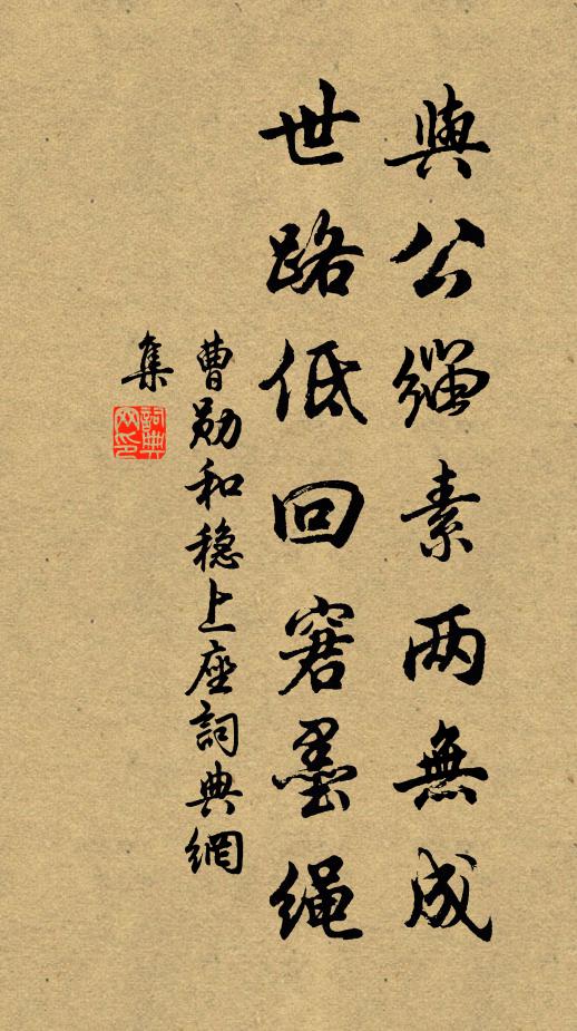 如五鳳雙鸞相對舞,隨腰帶、乍游瑣 詩詞名句