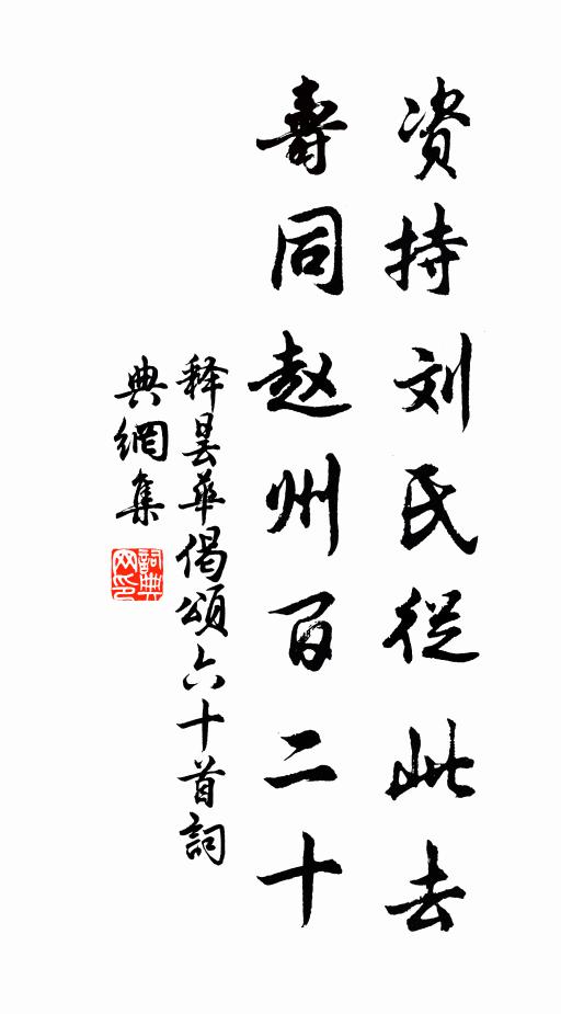 肺傷徒問藥,發落不盈梳 詩詞名句