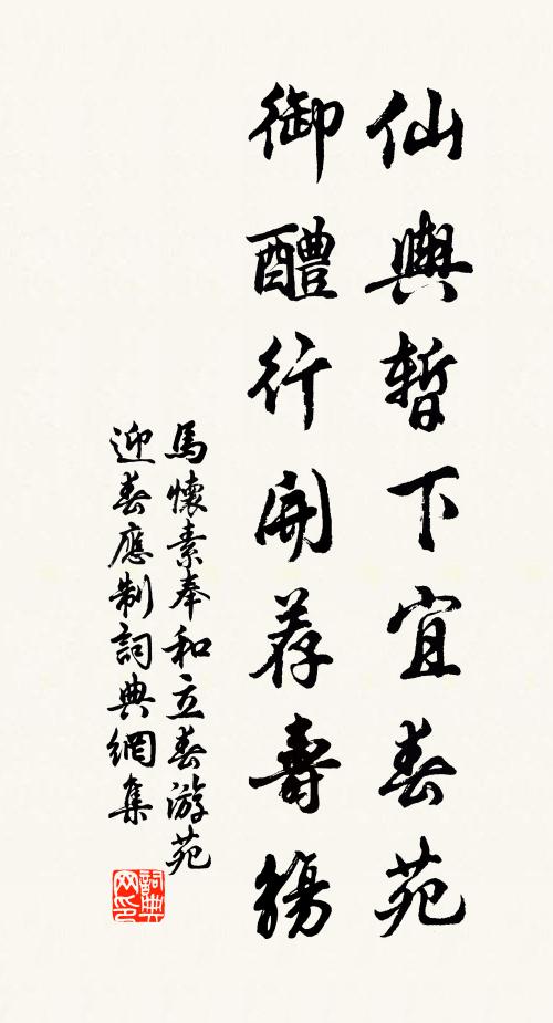 盤絲系腕，巧篆垂簪，玉隱紺紗睡覺 詩詞名句