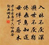 不信比來長下淚,開箱驗取石榴裙。 詩詞名句