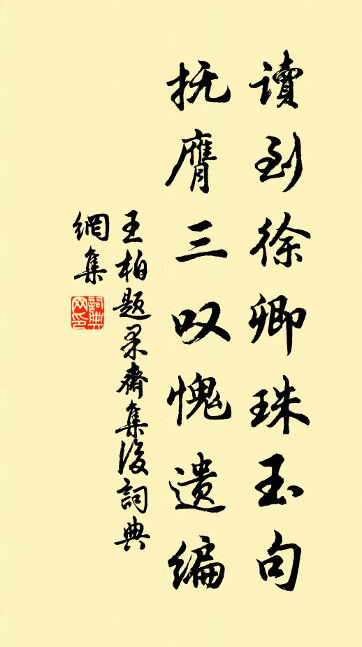 虞人掠水輕浮弋，翡翠驚飛飛不息 詩詞名句