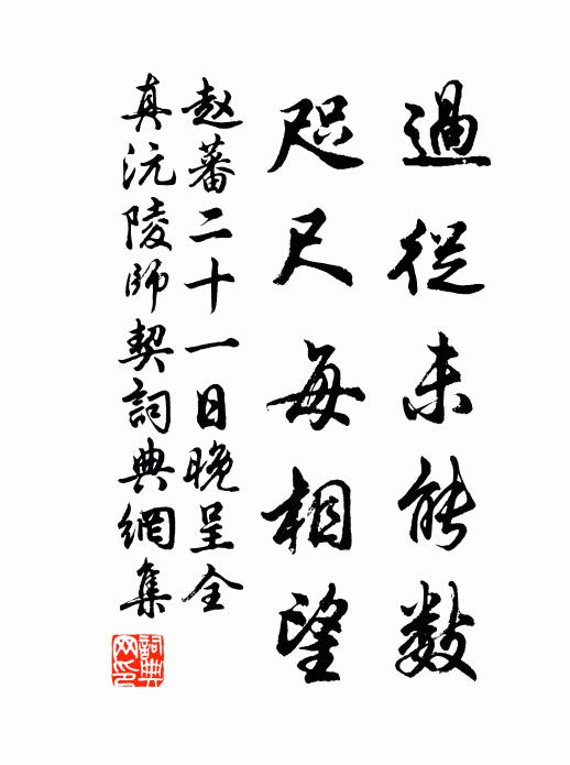 初栽連理枝猶短，誤綰同心帶不長 詩詞名句