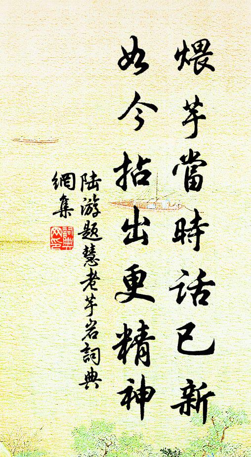 門前亦有客，相對不相知 詩詞名句