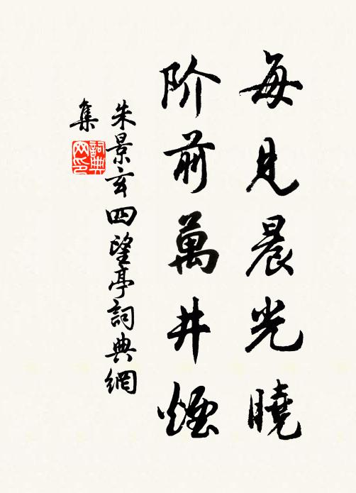 幡然復謝去，肯受一官縶 詩詞名句