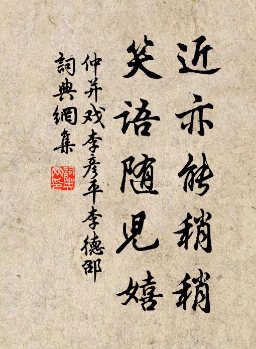 咦,拳頭無私絕後看,瞿曇頂上活鱍鱍 詩詞名句