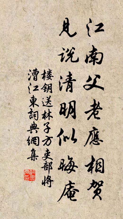 飛泉百道縈羅帶，列岫千峰擁翠鬟 詩詞名句