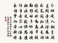 聊城原文_聊城的賞析_古詩文