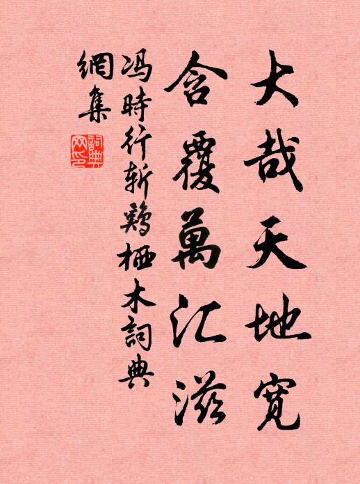 好於鼓澤歸來日，瘦似章台別去時 詩詞名句