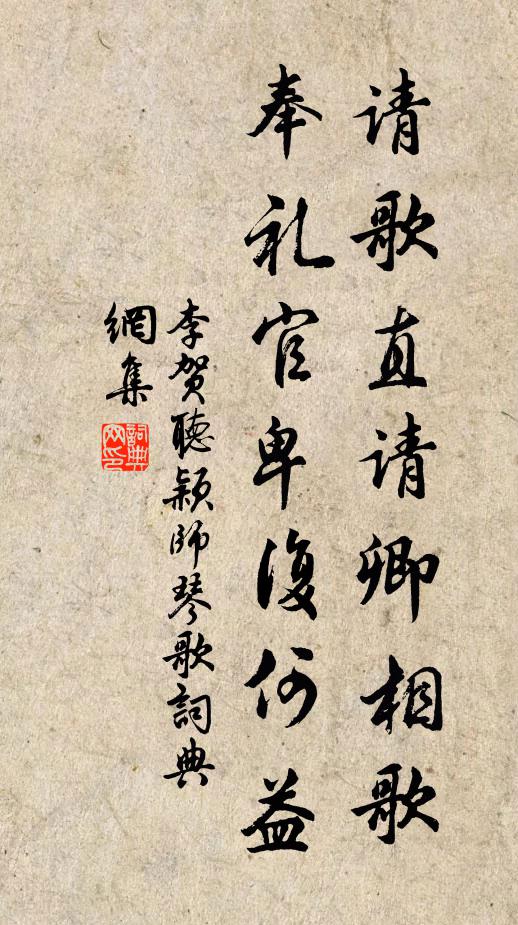 破虜功未錄，勞師力已殫 詩詞名句