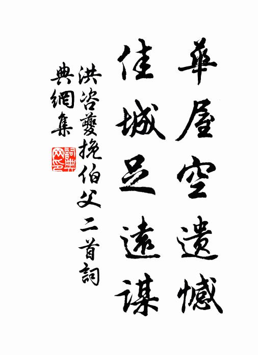 張來張打油，李來李打油 詩詞名句