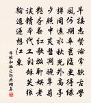 赴御宴原文_赴御宴的賞析_古詩文