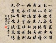 題吉州龍溪原文_題吉州龍溪的賞析_古詩文