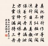 白馬誰家子,黃龍邊塞兒。 詩詞名句