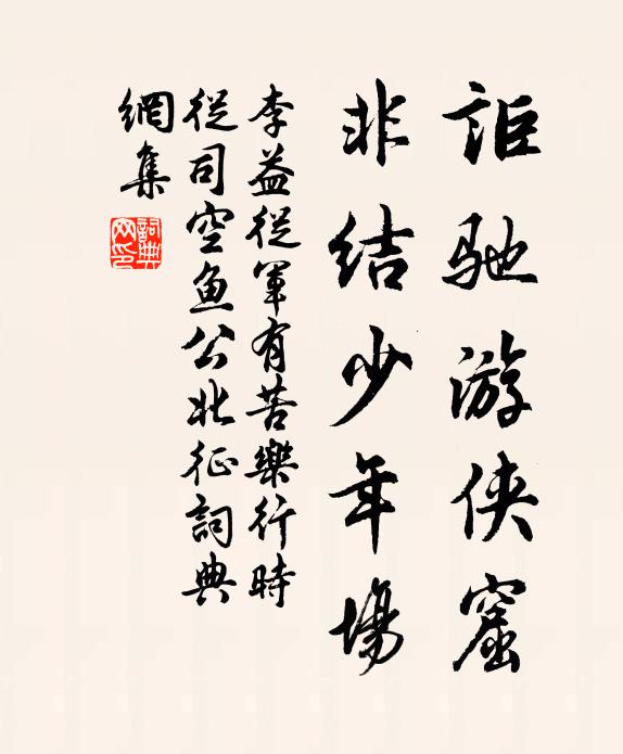 東風靜、珠簾不捲 詩詞名句