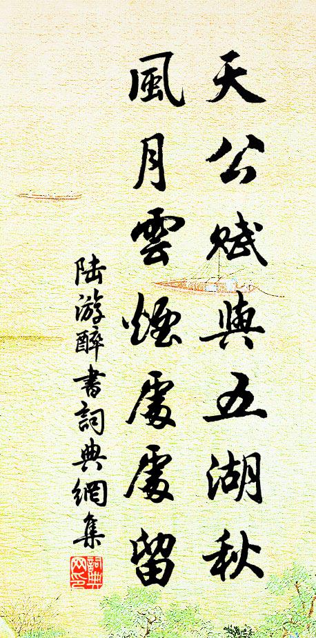 舉似則不無,且道是何曲調,臘月二十五 詩詞名句