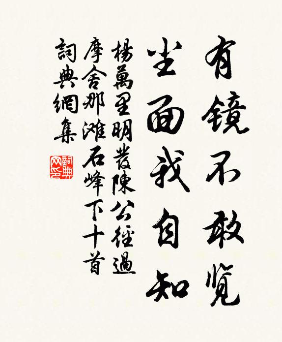 夜久燭花落，淒聲生遠林 詩詞名句