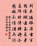 酒嫌別後風吹醒，琴為無弦方見心 詩詞名句