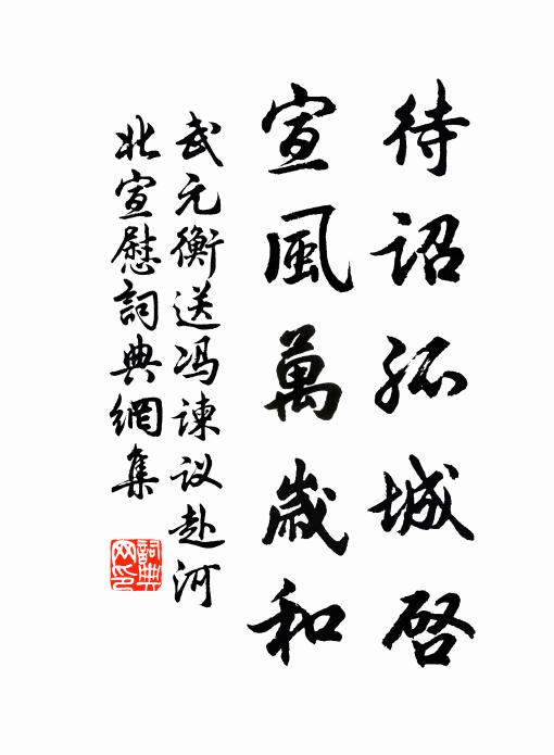 天涯芳草遍,江路又逢春 詩詞名句