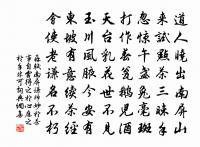 憶秦娥(二月二十三日夜松軒作)原文_憶秦娥(二月二十三日夜松軒作)的賞析_古詩文