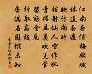 李沖元詩詞全集_李沖元古詩文大全