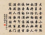 張行甫許舍五羊館俸之厚俯而就薄來晉康相親原文_張行甫許舍五羊館俸之厚俯而就薄來晉康相親的賞析_古詩文