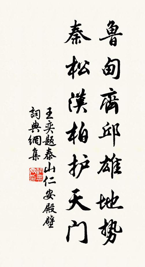 永從此訣，各自努力 詩詞名句