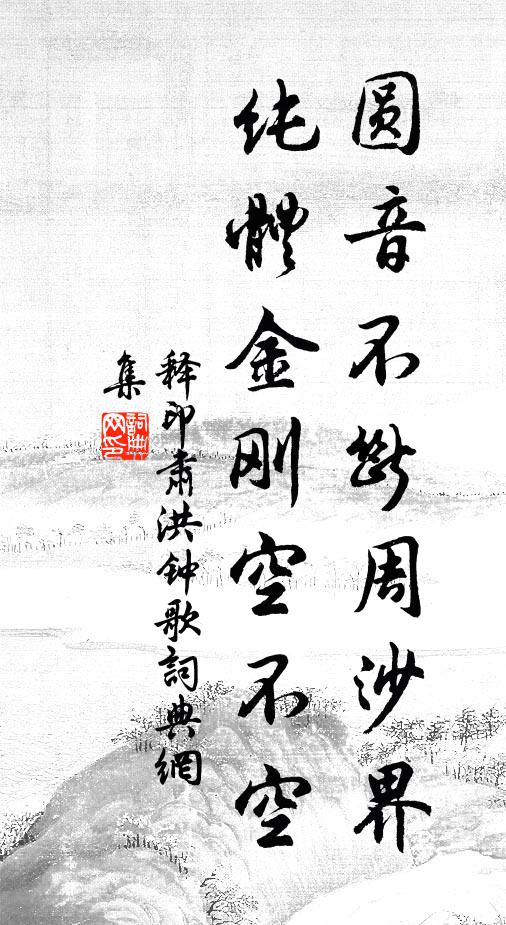 空庭疏雨後，四壁亂蛩鳴 詩詞名句