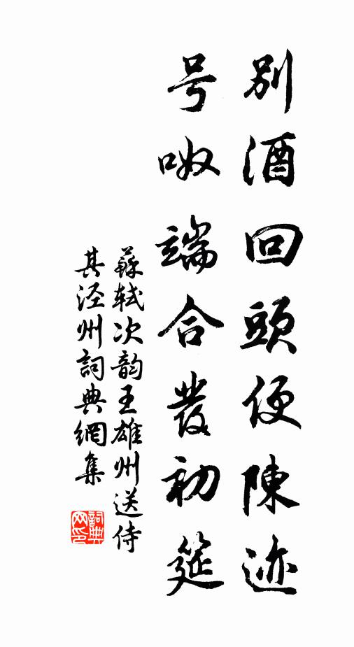 三君相視俱悠然,主人之樂無窮年 詩詞名句