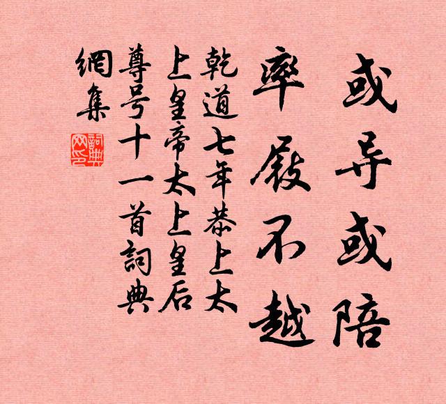 明明寒月照流黃,三日一匹臨秋張 詩詞名句