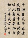 書南柯太守曲後二首原文_書南柯太守曲後二首的賞析_古詩文