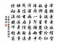 送惠純上人游閩原文_送惠純上人游閩的賞析_古詩文