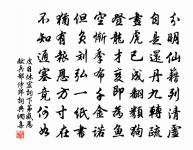 臨安還游金龍洞志感原文_臨安還游金龍洞志感的賞析_古詩文