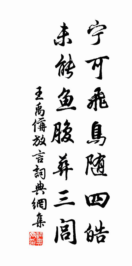 廚煙乍熟抽心菜,策火新乾卷葉茶 詩詞名句