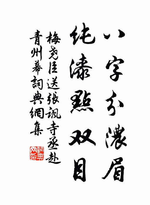 雙岩儻入夢，寄予白雲篇 詩詞名句