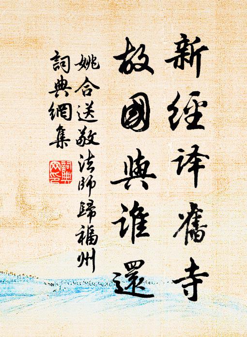 綠萼全勝紅萼好,新枝爭亞舊枝長 詩詞名句